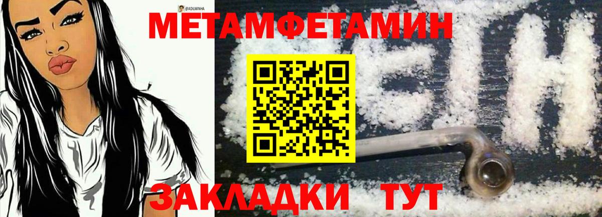 Кириши  АМФЕТАМИН  Вход с VPN  Amphetamine Premium 