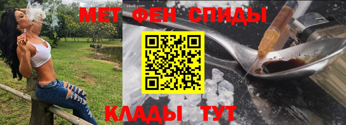 Амфетамин 98% Кириши