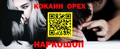 не бодяженный Ачхой-Мартан
