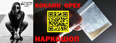 ешки Аша