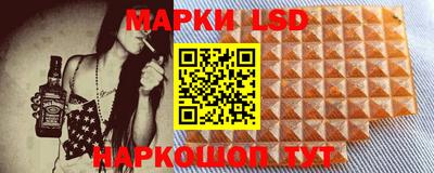 ешки Аша