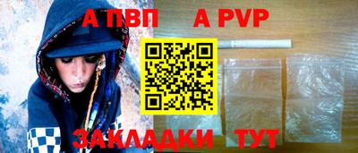 ешки Аша