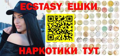 ешки Аша