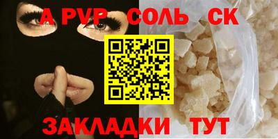 ешки Аша