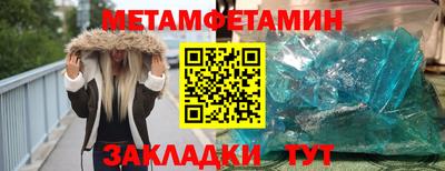 ешки Аша