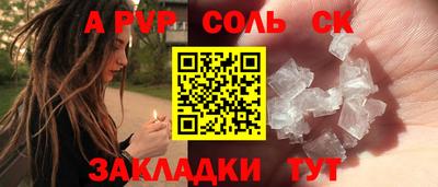 ешки Аша