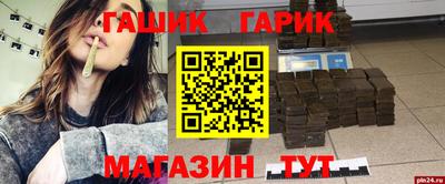ешки Аша