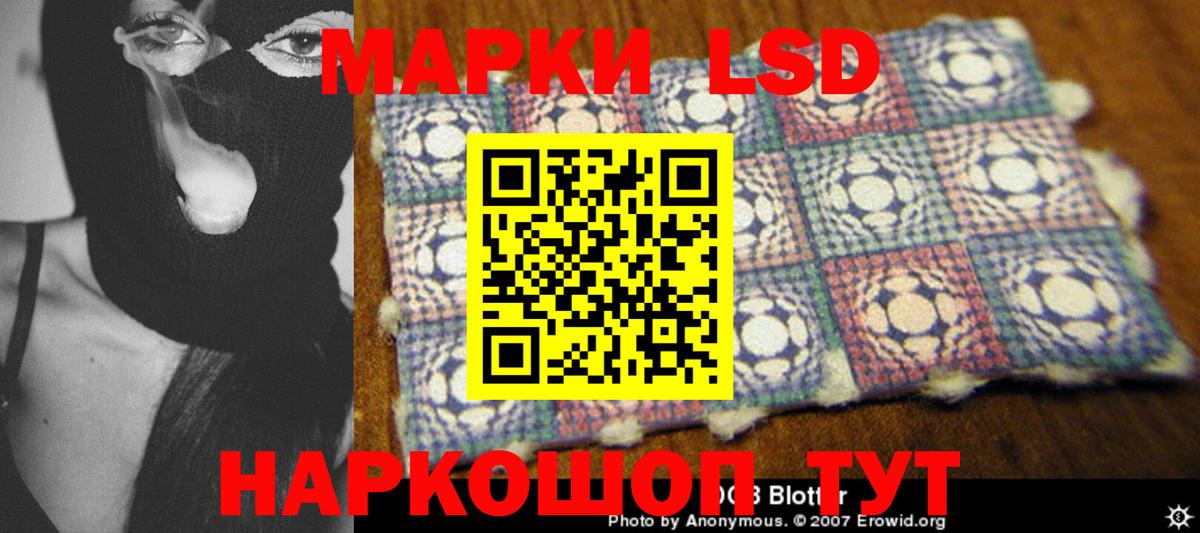 LSD-25 экстази кислота Кириши