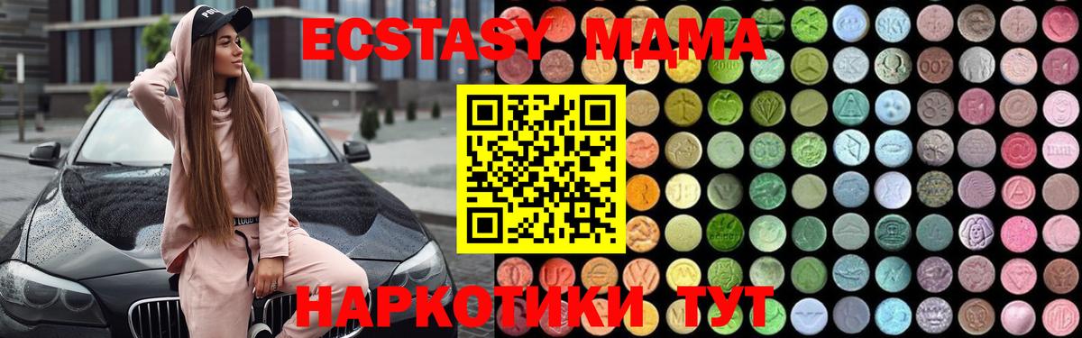 Кириши  МДМА Molly  Вход с VPN  MDMA VHQ 