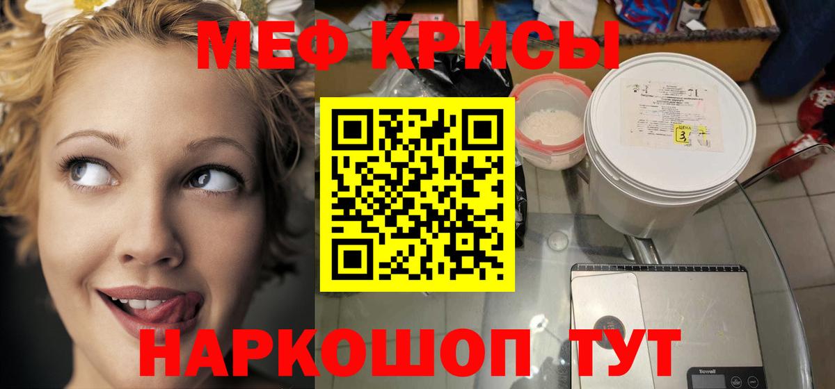 Кириши  Мефедрон mephedrone  Вход с VPN  Мефедрон mephedrone 