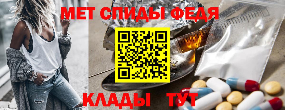 Кириши  Первитин Декстрометамфетамин 99.9%  Вход с VPN 