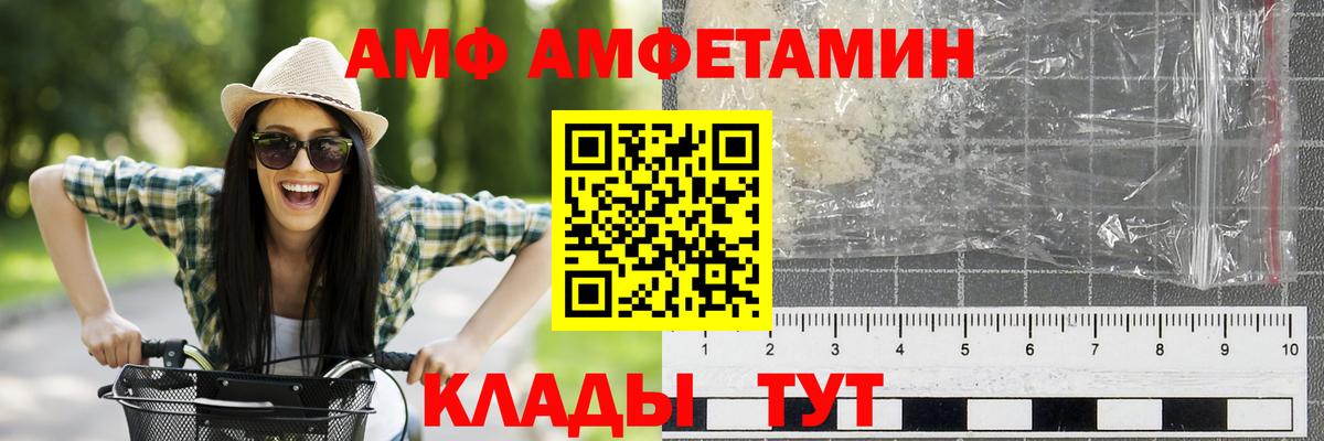 Метамфетамин Декстрометамфетамин 99.9% Кириши