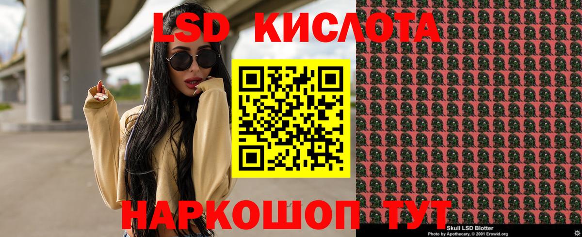 Кириши  Наркотические марки 1,8мг  Вход с VPN  Наркотические марки 1,8мг 