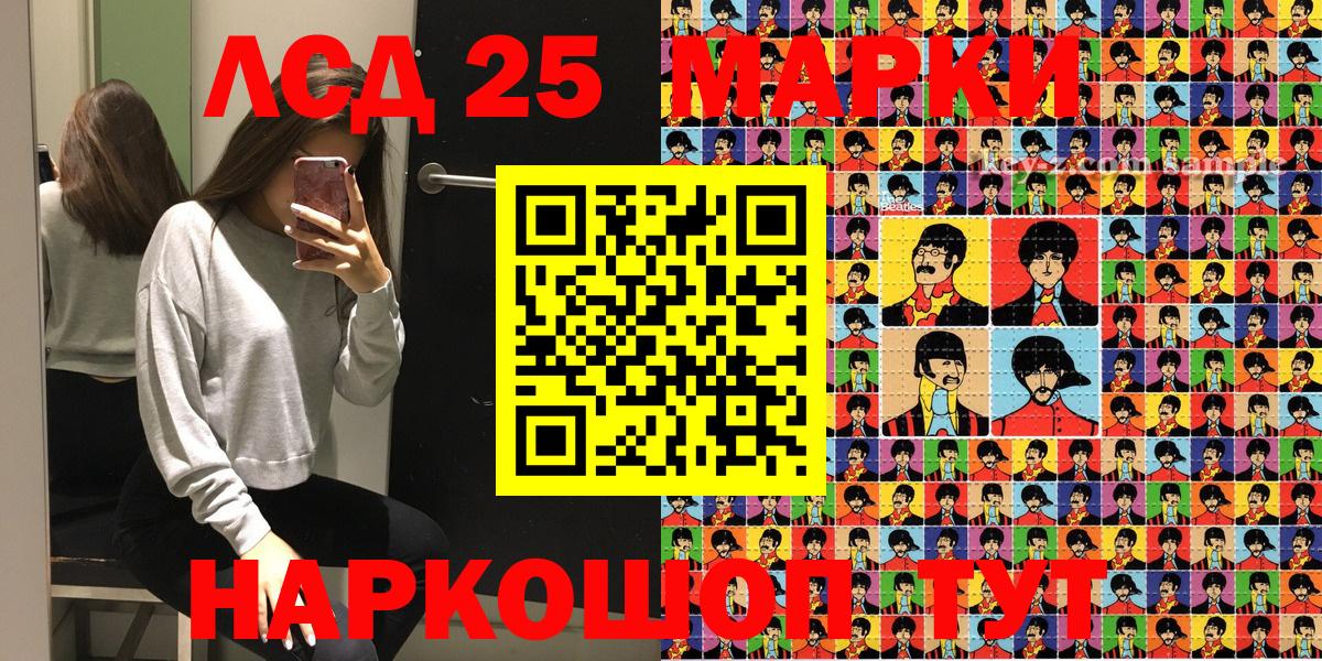 Марки N-bome 1,5мг Кириши