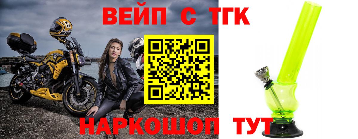 ТГК Wax Кириши