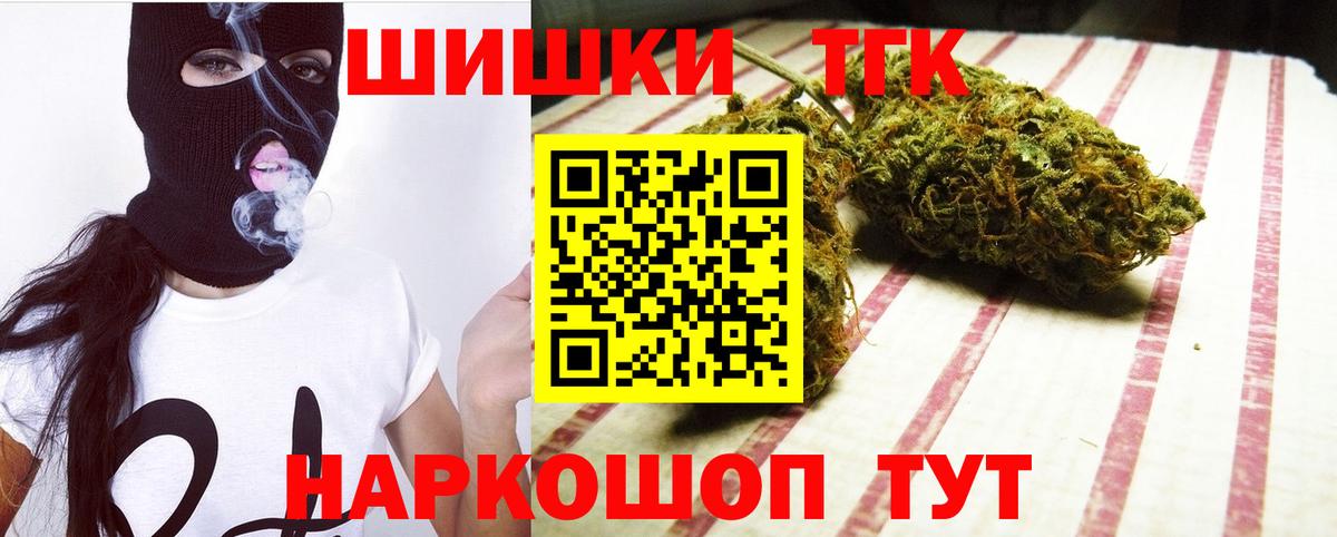 Кириши  МАРИХУАНА White Widow  Бошки Шишки Ganja  Вход с VPN 