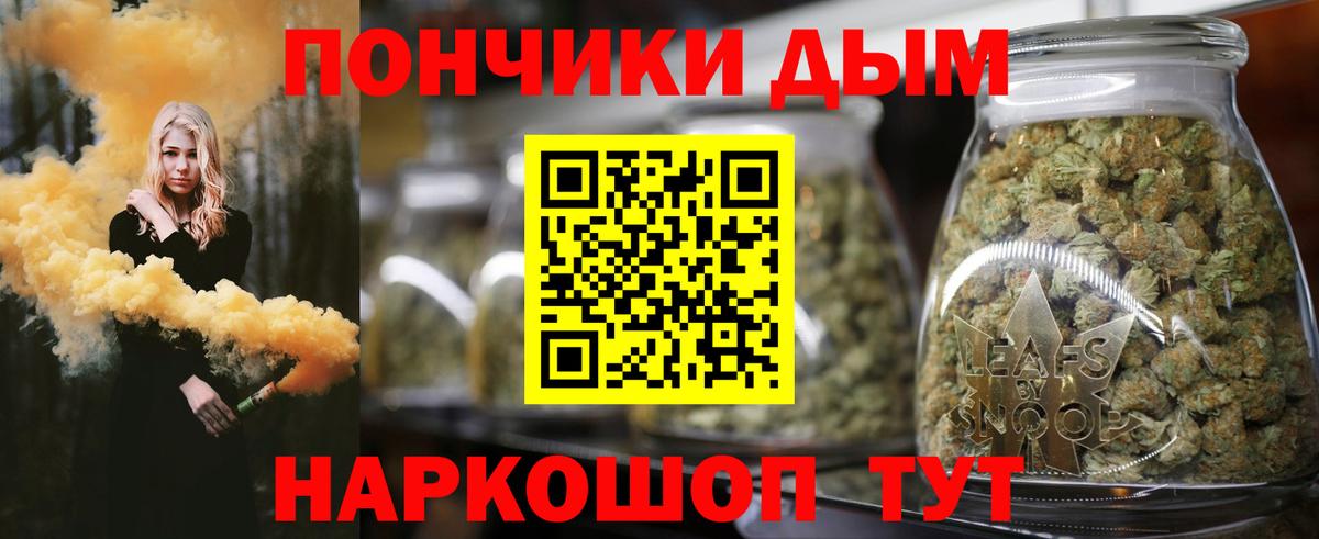МАРИХУАНА OG Kush Кириши
